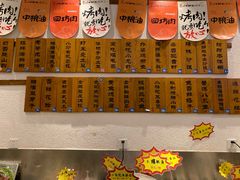 菜单-福苗小骆驼烧烤(曲江店)