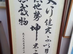 -星空画框裱画配框(浦东)