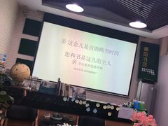 -福荫书店