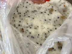 -矮人松糕(小南店)