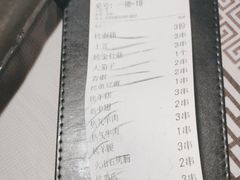 -云晓光头烧烤吧(盛夏店)