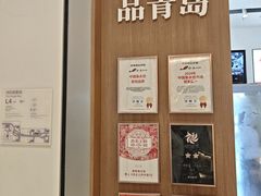 -船歌·鱼水饺青岛菜(国贸商城店)