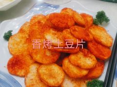 -清真悦宾楼食府(海湖店)