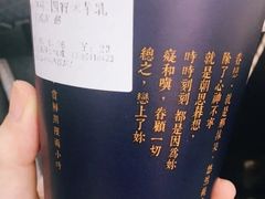 -厝内小眷村(西单大悦城店)