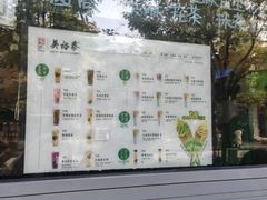 -吴裕泰茶庄(前门大街店)