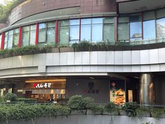 -合点寿司(金虹桥商场店)