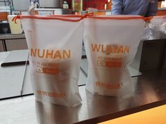 -爷爷不泡茶NOYEYENOTEA(武汉佰港城创始店)