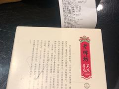 -老牌坊•鲁菜名店•地道济南菜(大观园商埠店)