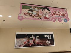 -海底捞火锅(城阳万象汇店)