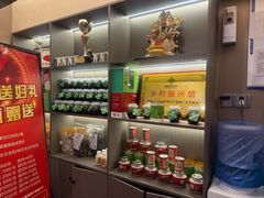 -长湘居(数码大厦店)