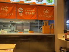 -三两粉(天河汇金店)