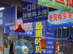 -喝丢一只鞋海鲜烧烤·海肠捞饭(文体街店)