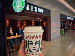 -星巴克(浦东机场T2到达店)