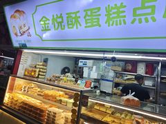 -大连熟食品交易中心