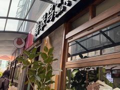 -翡翠鸟精品泰国菜(北辰财富中心店)
