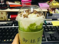 富士山下-御抹茶