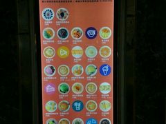 -甜心妈妈·榴莲星级糖水(北京路总店)