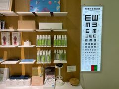 -启明眼镜(海淀黄庄店)