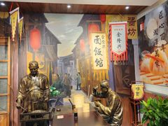 -金隆兴(镜湖店)