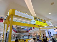-爱回收(宝山万达店)