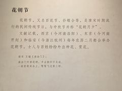 -四川宋瓷博物馆