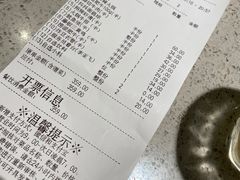 -海底捞火锅(番禺广场店)