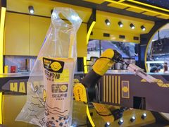 烤珍珠奶茶-快乐柠檬happylemon(日月光店)