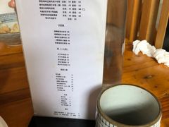 -有肉食·虎九闽菜(798艺术区店)