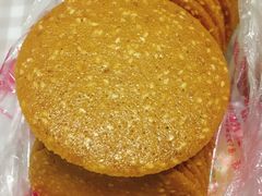 芝麻薄脆-宫廷糕点铺