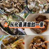 人均80!从化人最爱的牛庄!没有之一