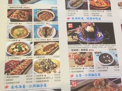 -蜜桃餐厅·江浙融合菜(荟聚购物中心店)