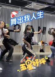 -wow舞蹈培训