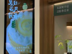 -小西家作•精致蛋糕(富力爱丁堡店)