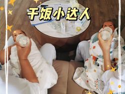-弗蕾亚·辰月月子度假中心(光谷店)