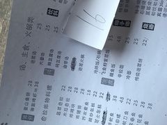 -韩国料理大力士(屏风街店)