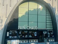 -PAIN CHAUD 百丘(尚嘉中心店)