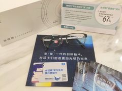 -标准眼镜·蔡司官方授权店(和平路总店)