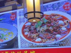 -川流不息·地道川菜·小龙虾(新松江路店)