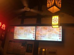 -聚香斋(东关街店)