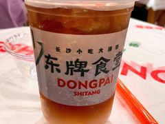 -东排食堂长沙小吃大排档(五一广场店)