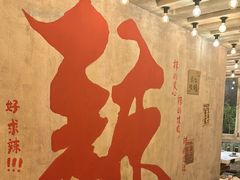 -旧街市鲜货老火锅(大光路店)