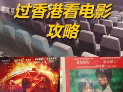 -百老汇电影中心(油麻地店)