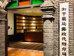 -和平菓局(王府井店)