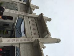 黄埔古港-黄埔古港