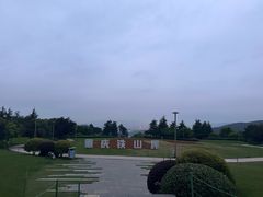 -铁山坪森林公园