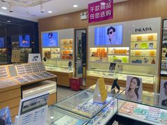-光明眼镜·蔡司授权(徐泾店)