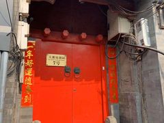 -丽江庭院之爱在路上(西单店)