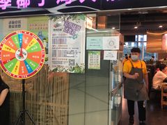 门面-烹然四季椰子鸡火锅(团结湖总店)