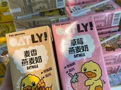 -黑草莓(重庆路店)