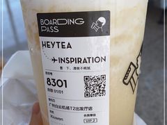 -喜茶(广州白云机场T2出发厅店)